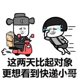  双11后遗症大爆发快递订单13.52亿件你有几件要收