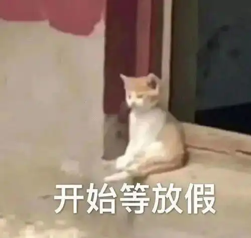 兔子吞脑袋表情包一套开