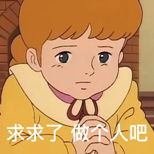  莎拉公主airdrop表情可以给我你的微信嘛