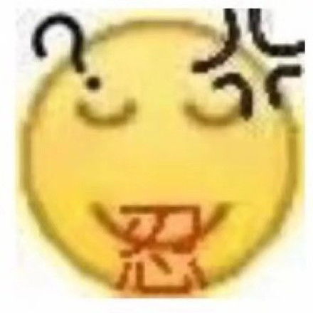  emoji表情包发表情表情包大全微信表情包qq表情包fabiaoqing.com