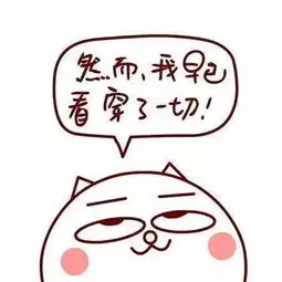  what在珠海交通违章还能打折交警蜀黍提醒你小心新骗局