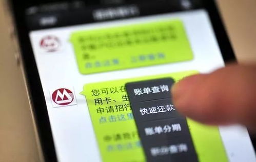  微信逾期还款协商真实性与可信度分析
