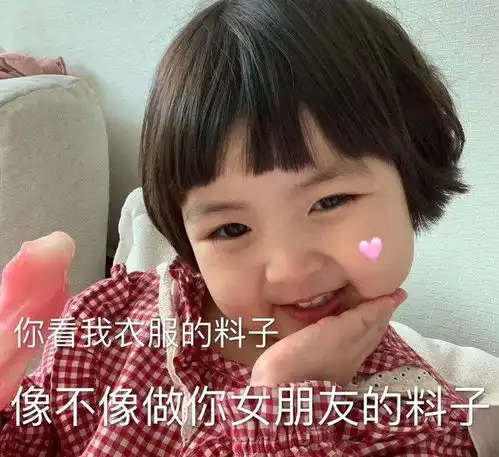 我要个性网表情包复试