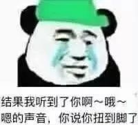  昨晚我打电话给你,你口齿不清的说你在吃鸡...