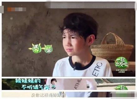  杨烁教育观再遭质疑,儿子被妹妹气哭,他护女儿嘲讽儿子戏真好