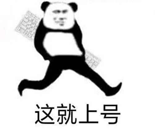  有什么热度经久不衰的表情包和动图可以分享一下吗