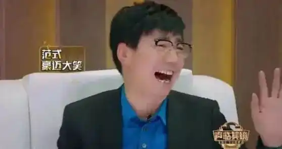 声临其境一个生产表情包的节目 声临其境一个生产表情包的节目