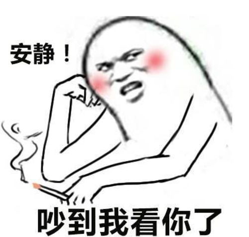  聊天