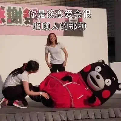 超喜欢胖fufu的你  超喜欢胖fufu的你