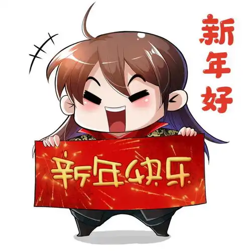  新年新气象,送你一组锦鲤头像转运吧附赠超萌新年表情包哦
