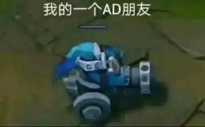 lol表情包