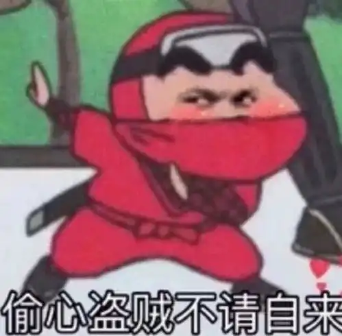 烧掉表情包我不想努力了,让我做个废物吧  烧掉表情包我不想努力了,让我做个废物吧