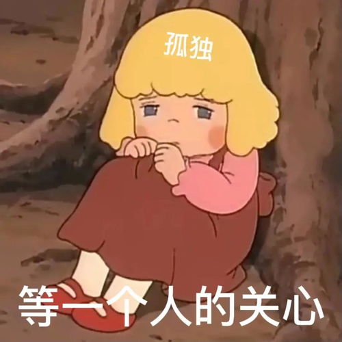  莎拉公主表情事已至此先吃饭吧