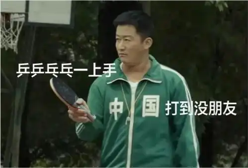  奥运会期间贴心上架的沙雕文案