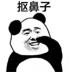 分享一波聊天套路,内附表情包原图呦