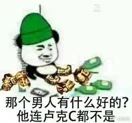  dnf那些斗图表情包,不用来了,已经炸了,我是正经奶,死肥宅