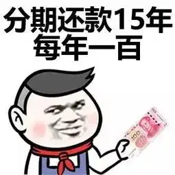 怀孕套路图表情包每日一