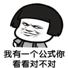  无套路不聊天整人情话表情包
