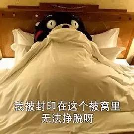  早起签到打卡分奖金这种鸡汤式骗局你见过吗