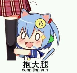  求此类动漫表情包