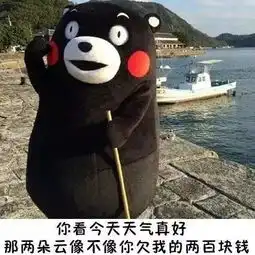  如何机智的提醒别人还钱