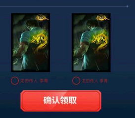  英雄时刻好看点lol战斗之夜皮肤奖励已被玩坏,网友一张图价值上万