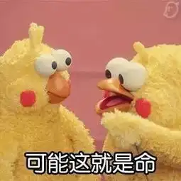  吐血整理史上最全过年表情包抢红包时你一定用的上赶紧存到手机里