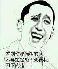  冷血i