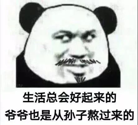  是可爱的表情包,谁还不是个仙女呢