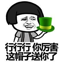 你消失了吗表情包不开心