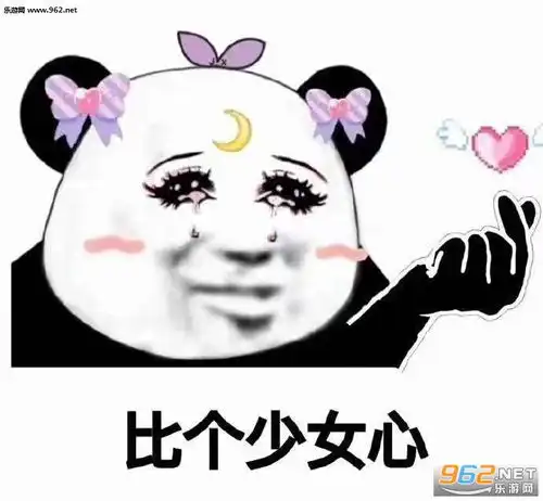  冬天没有甜甜的爱情只会把人冻成憨憨表情包别想了没人会给你圣诞礼物表情包下载乐游网游戏下载