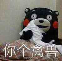  求各种表情包图片,搞笑的,qq常用,多发点