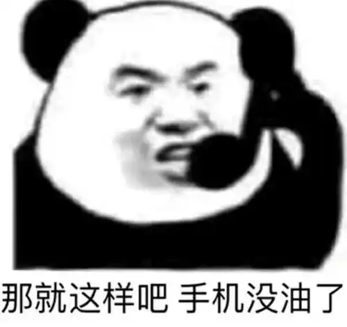 表情包动画聊微信
