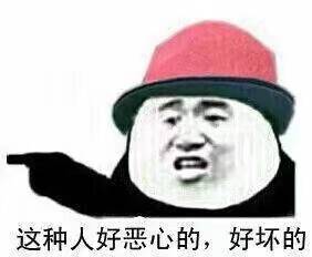  单身狗护体光环突然兴奋的患者表情包下载乐游网游戏下载