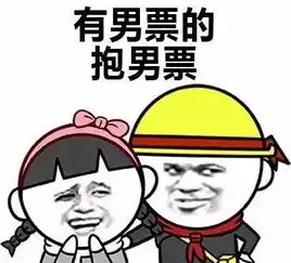 冷冷冷冷冷后天终于要下雨了宜兴人的memorecool快拿出来吧