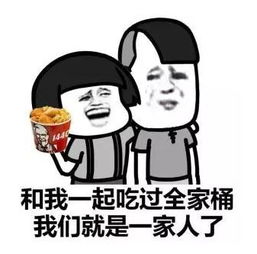  七夕特辑职场版土味情话表情包合集走肾更走心