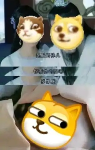  微信狗头表情是什么意思