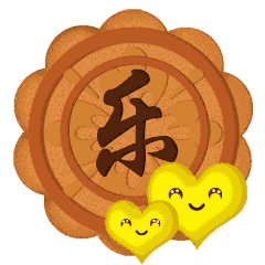  中秋节月饼圆月祝福动态微信表情包