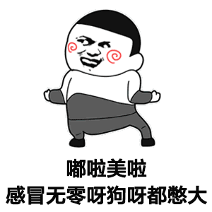 小朋友表情包gif无水印
