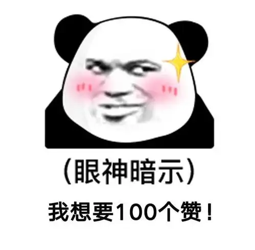  搞笑表情包你跟我在一起,不会就是为了我的表情包吧