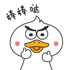 洋葱鸭表情包 洋葱鸭表情包