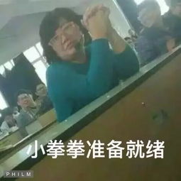  你和他一样上课的时候这样玩过游戏吗