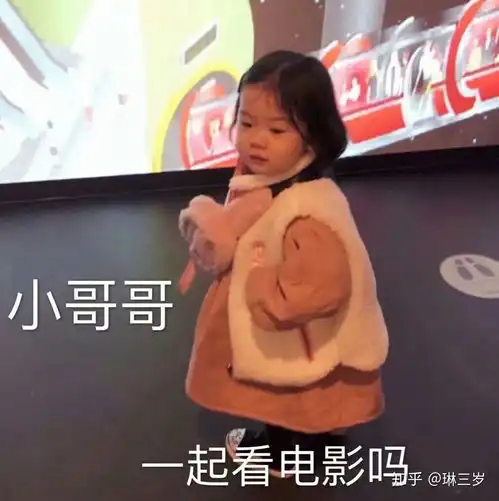  有没有什么富有调戏意味的表情包