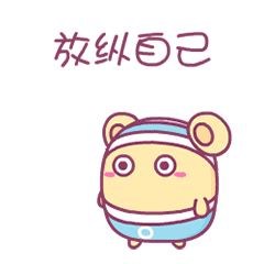 早安蛋蛋qq表情可爱微信表情