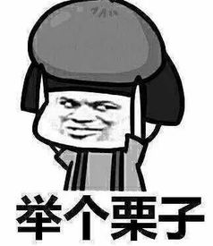  你了解这些表情包的前世今生吗滑稽