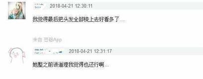  昆凌看钟楚曦表演露出毁容式笑容,表情和陈赫神同步太魔性了