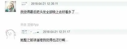  昆凌看钟楚曦表演露出毁容式笑容,表情和陈赫神同步太魔性了