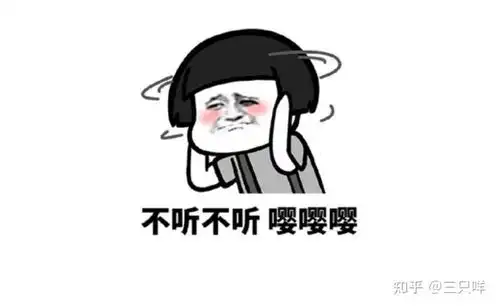  关于群居生活