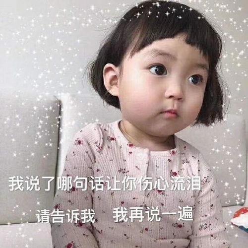 有钱的表情包罗熙