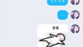 我要失去你了表情包情侣